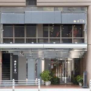 Cityroute Hotel
